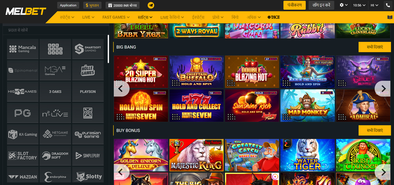 melbet casino review